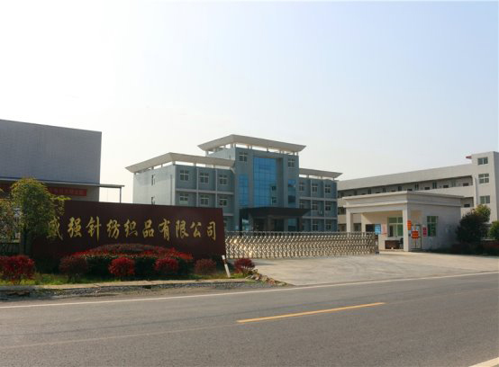 邵陽市盛強(qiáng)針紡織品有限公司,邵陽三明治網(wǎng)布加工銷售,邵陽經(jīng)編網(wǎng)眼布加工銷售,邵陽3D網(wǎng)布生產(chǎn)銷售 邵陽市盛強(qiáng)針紡織品有限公司,邵陽三明治網(wǎng)布加工銷售,邵陽經(jīng)編網(wǎng)眼布加工銷售,邵陽3D網(wǎng)布生產(chǎn)銷售